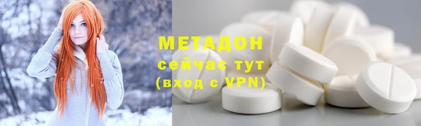 прущая мука Володарск